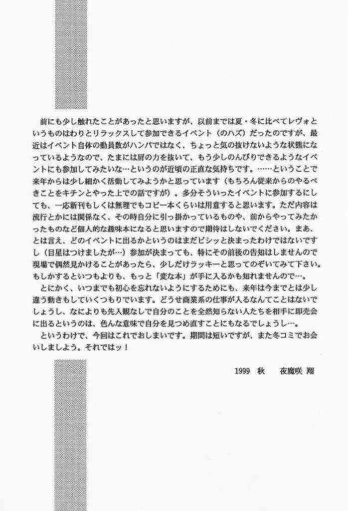 image_14