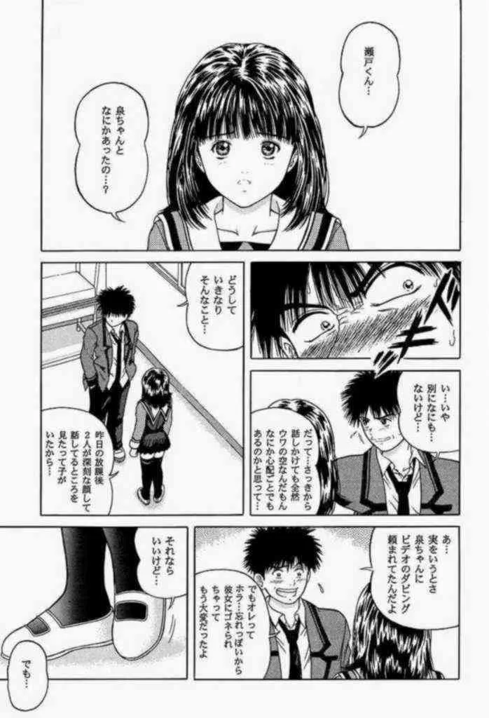 [D’erlanger] Luv U (I’s)_4