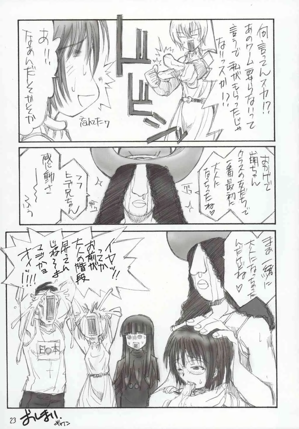 image_24