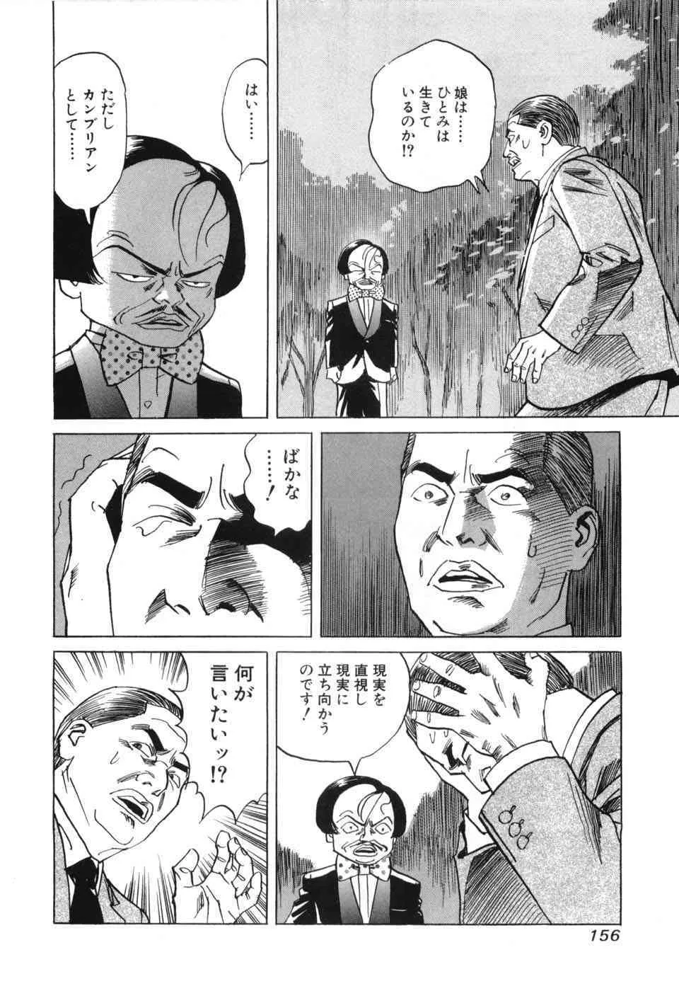 image_158