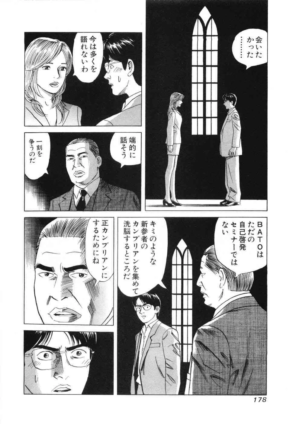 image_179