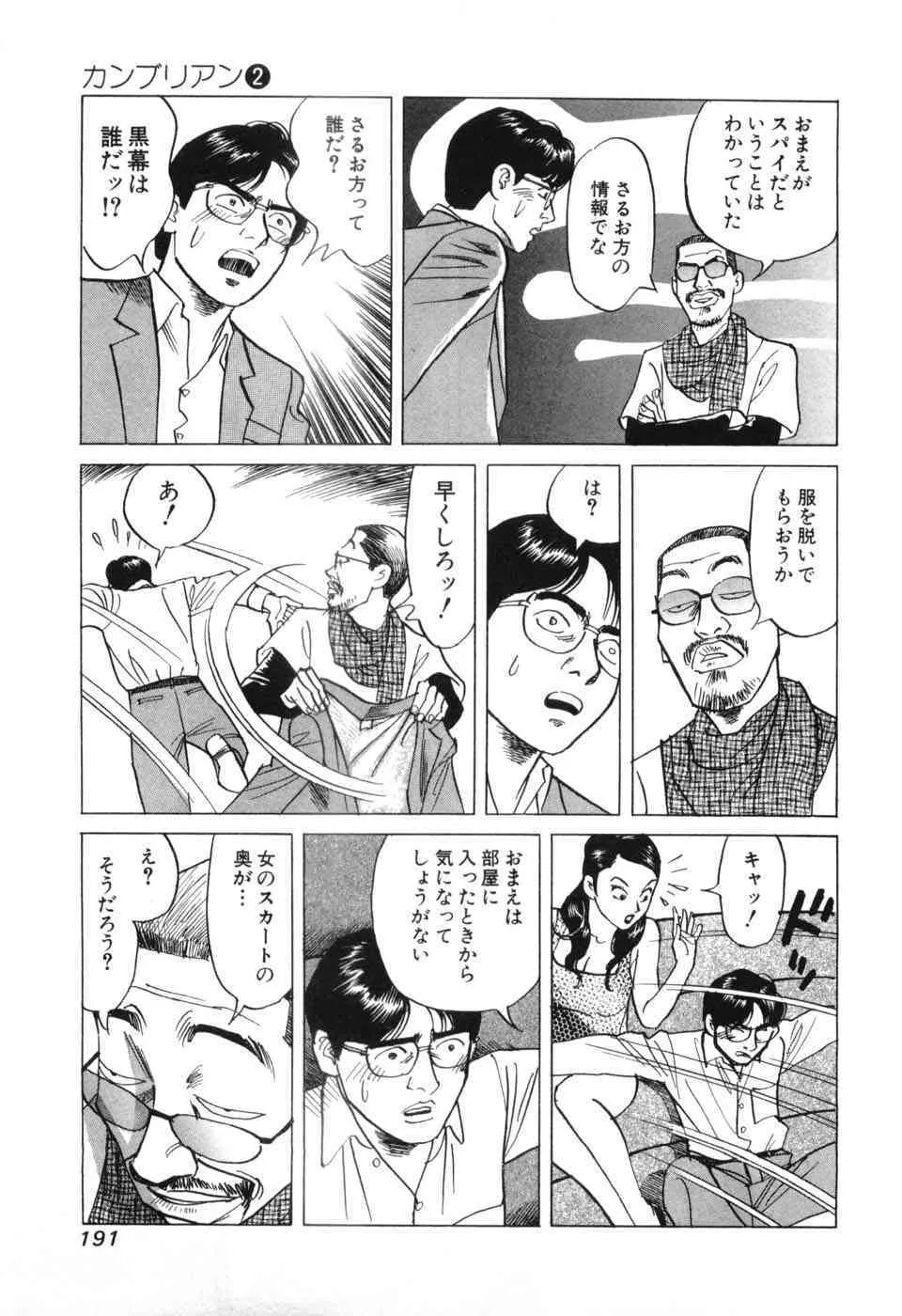 image_192