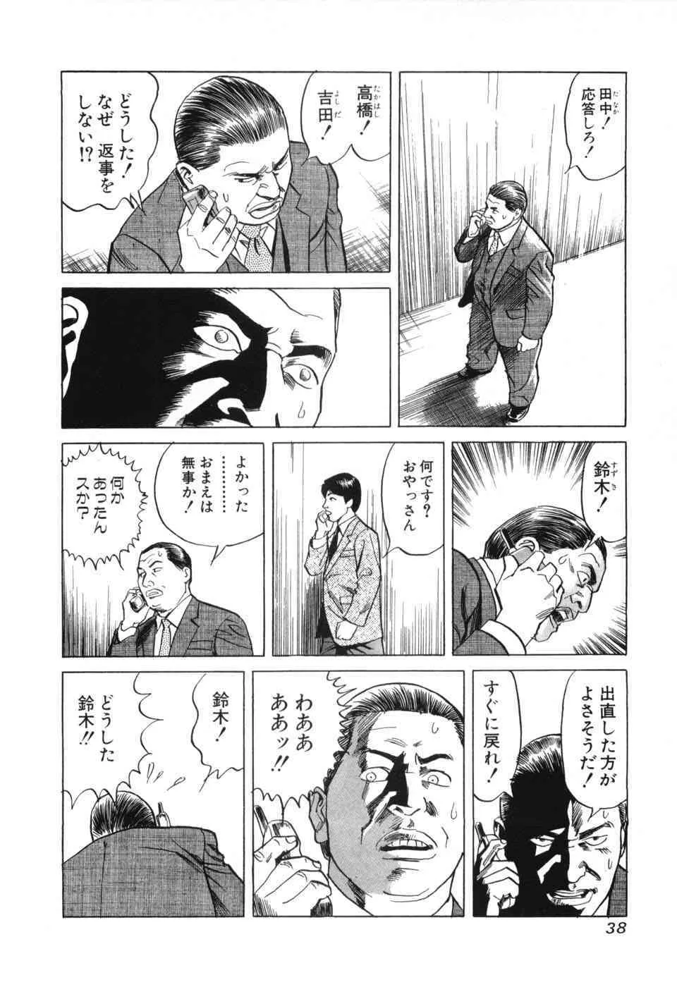 image_41