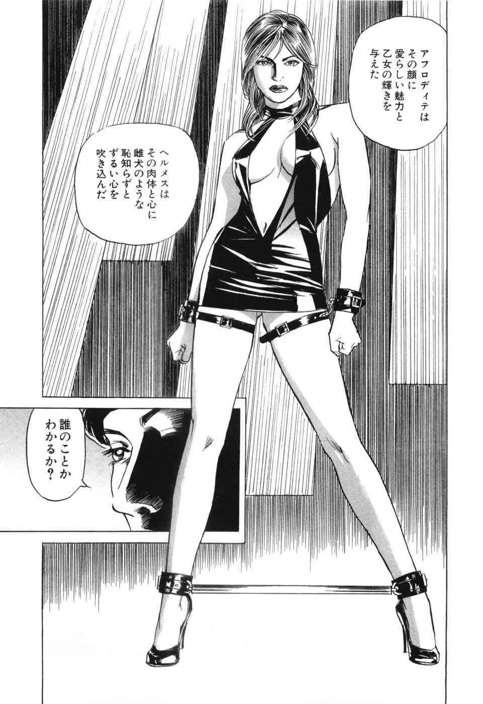 image_54