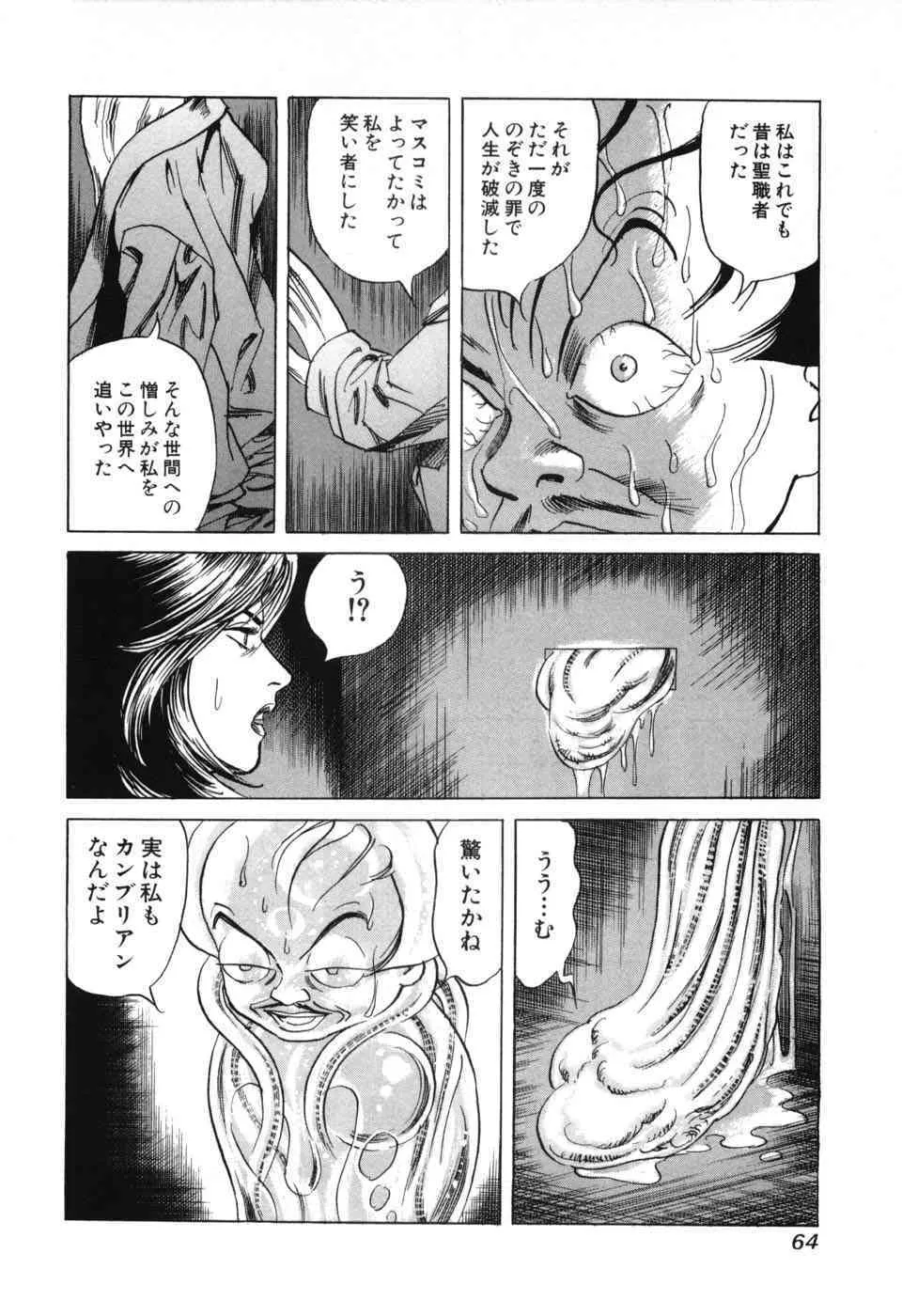 image_67