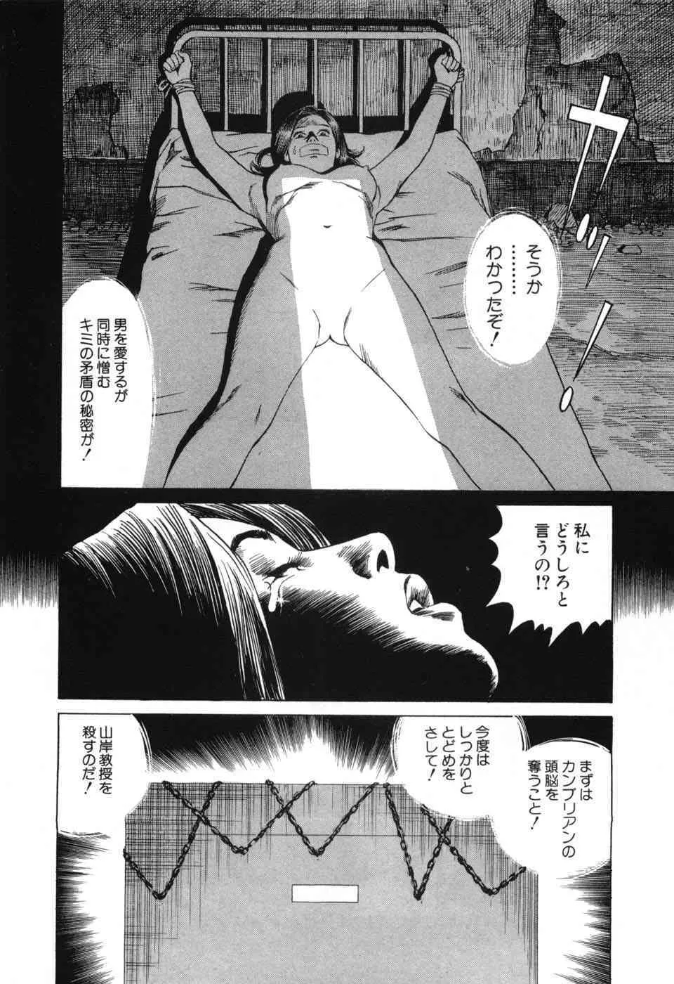 image_79