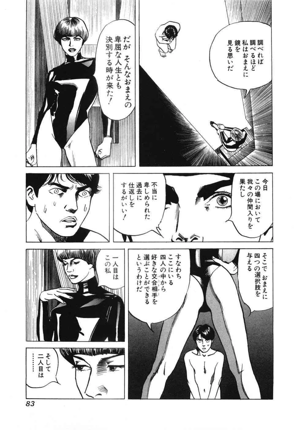 image_86