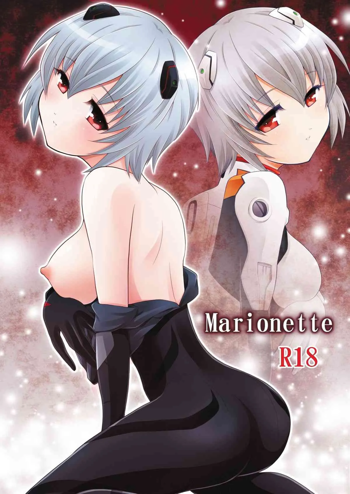 [inspi. (和泉凛)] Marionette (新世紀エヴァンゲリオン) [DL版]