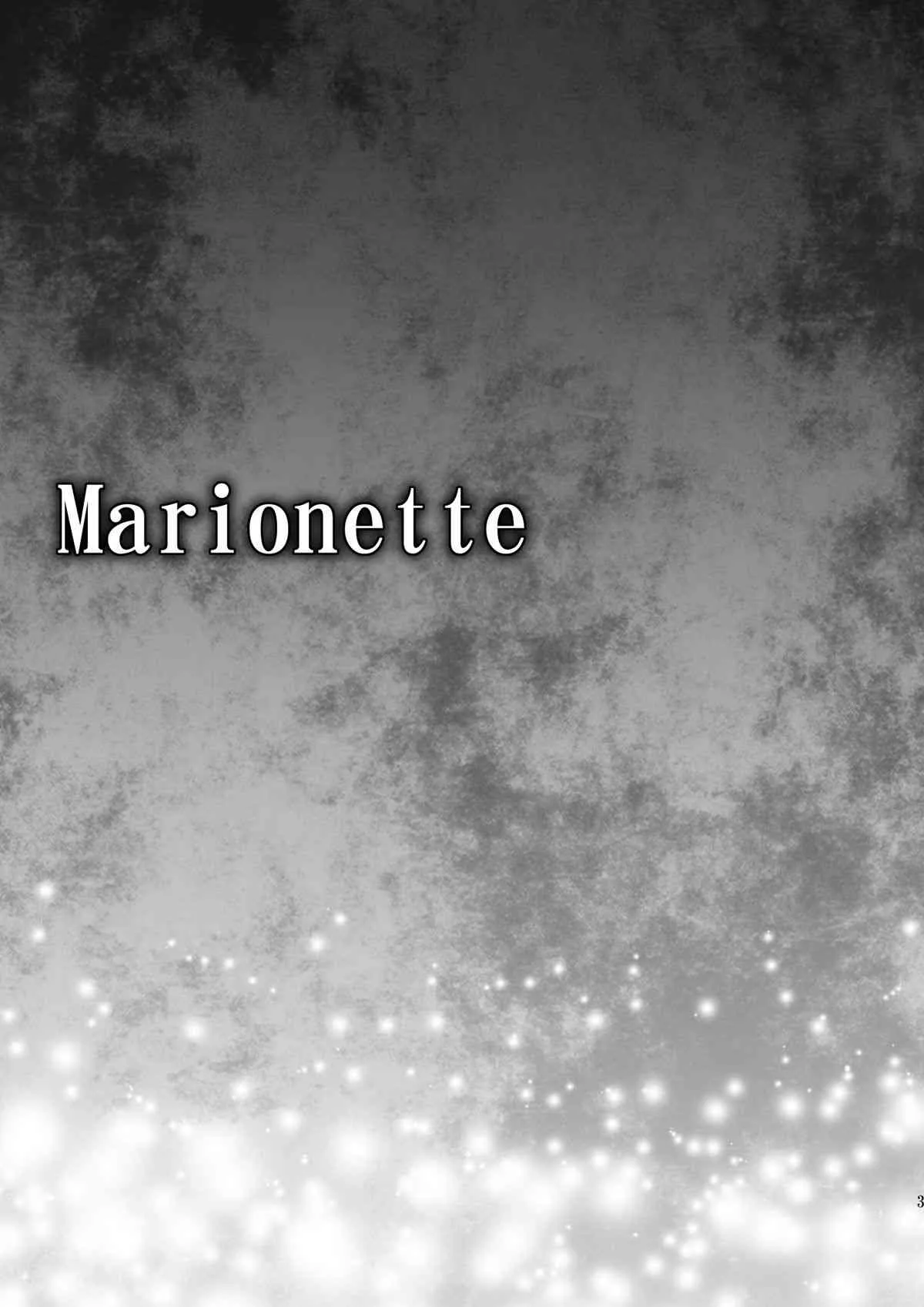[inspi. (和泉凛)] Marionette (新世紀エヴァンゲリオン) [DL版]_2