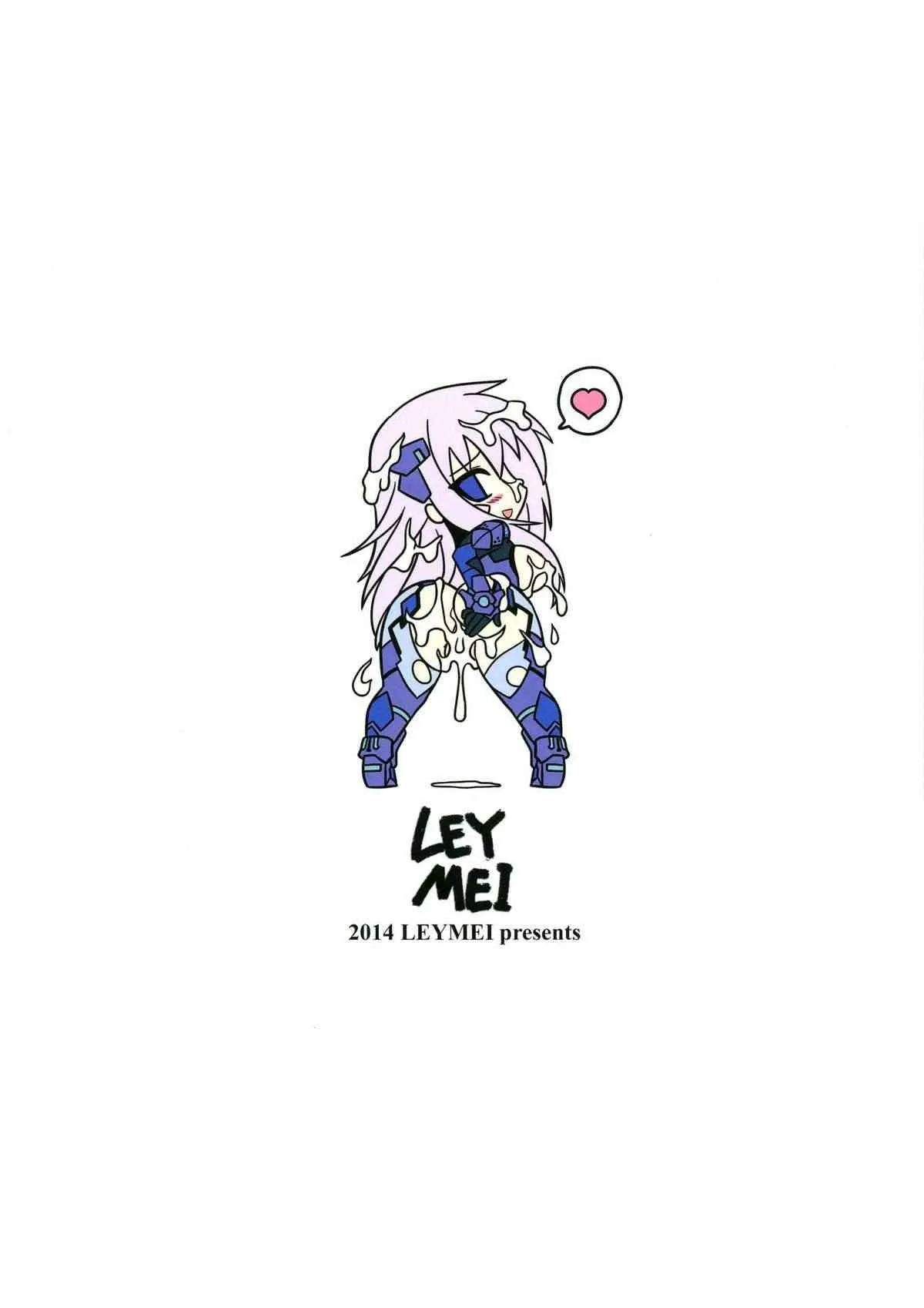 (C86) [LEYMEI (LEYMEI)] イーダルの残骸 (マブラヴ)