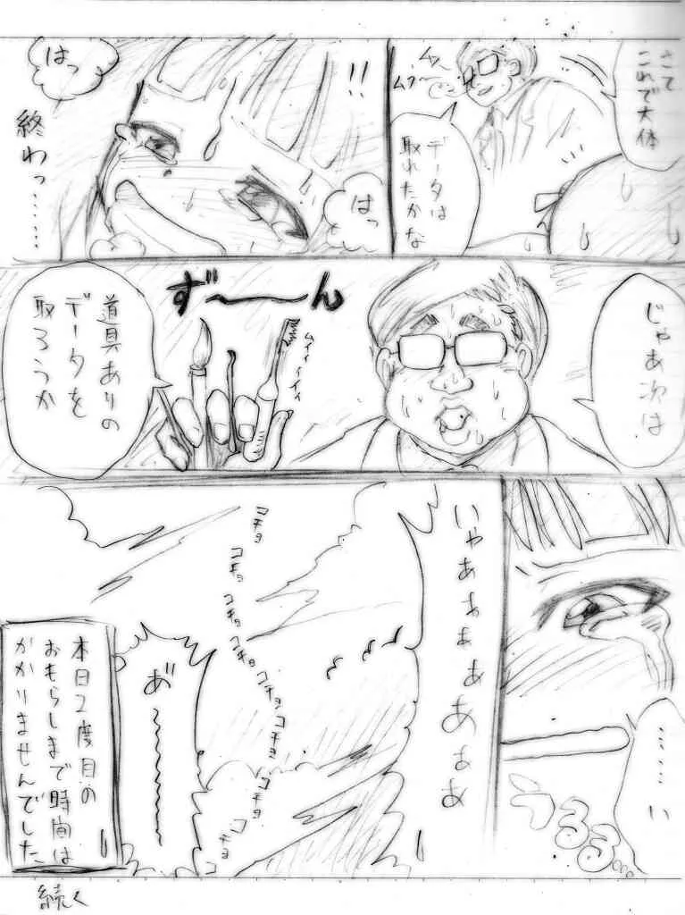 image_12