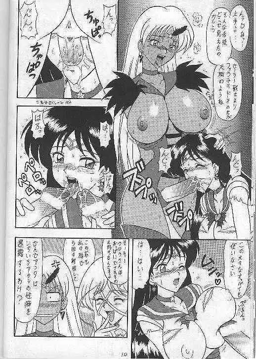 (C58) [陸奥屋 (陸奥流)] スゴイ勢い VII (美少女戦士セーラームーン)_9