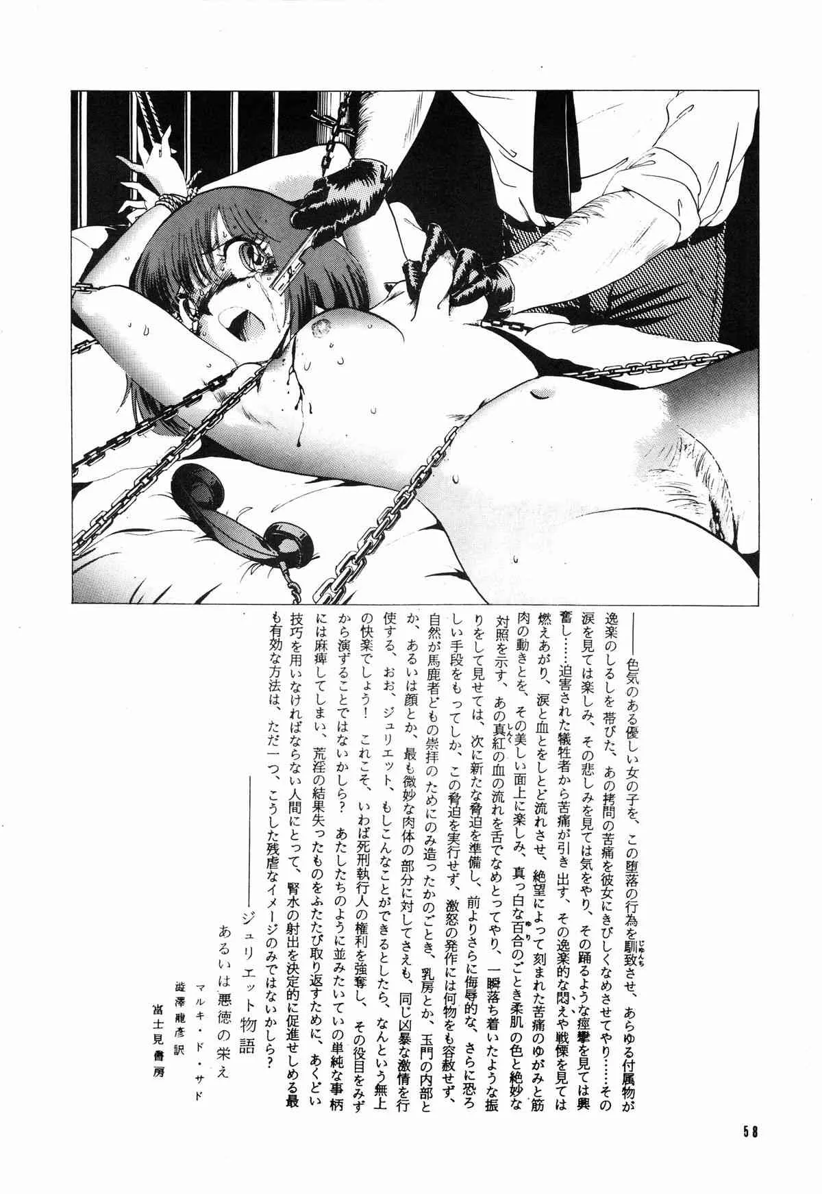 image_58