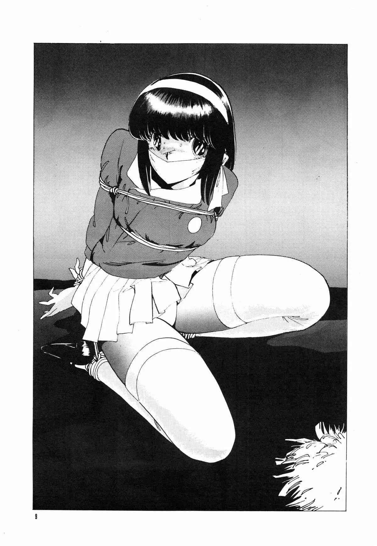 [富本たつや] 表面張力 Volume 1_9