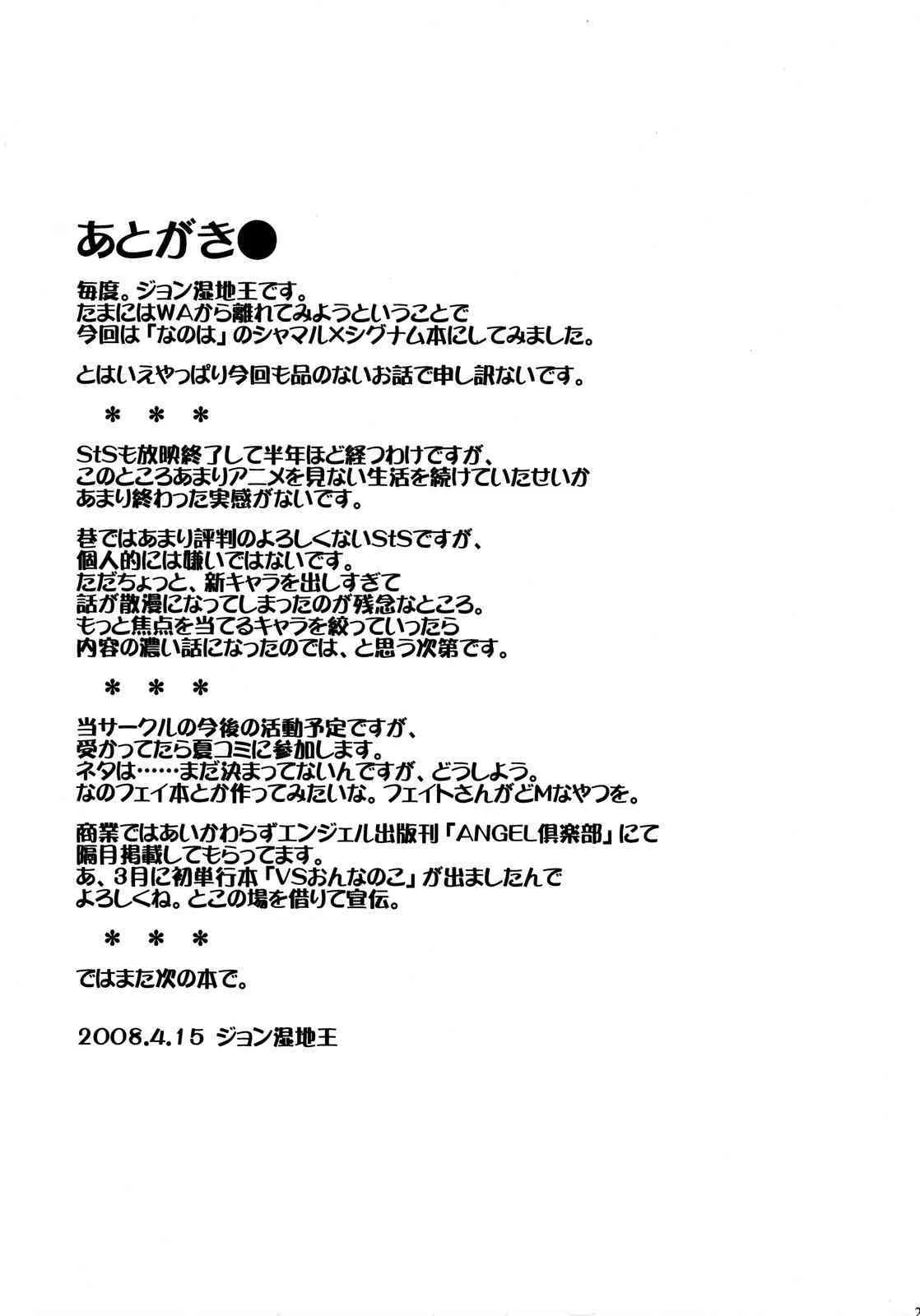 image_24