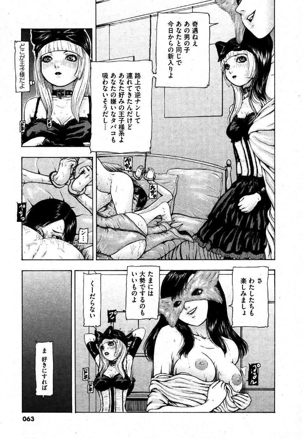 image_54