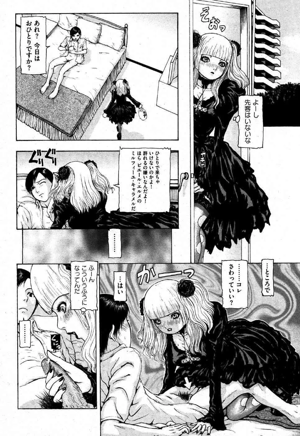 image_57