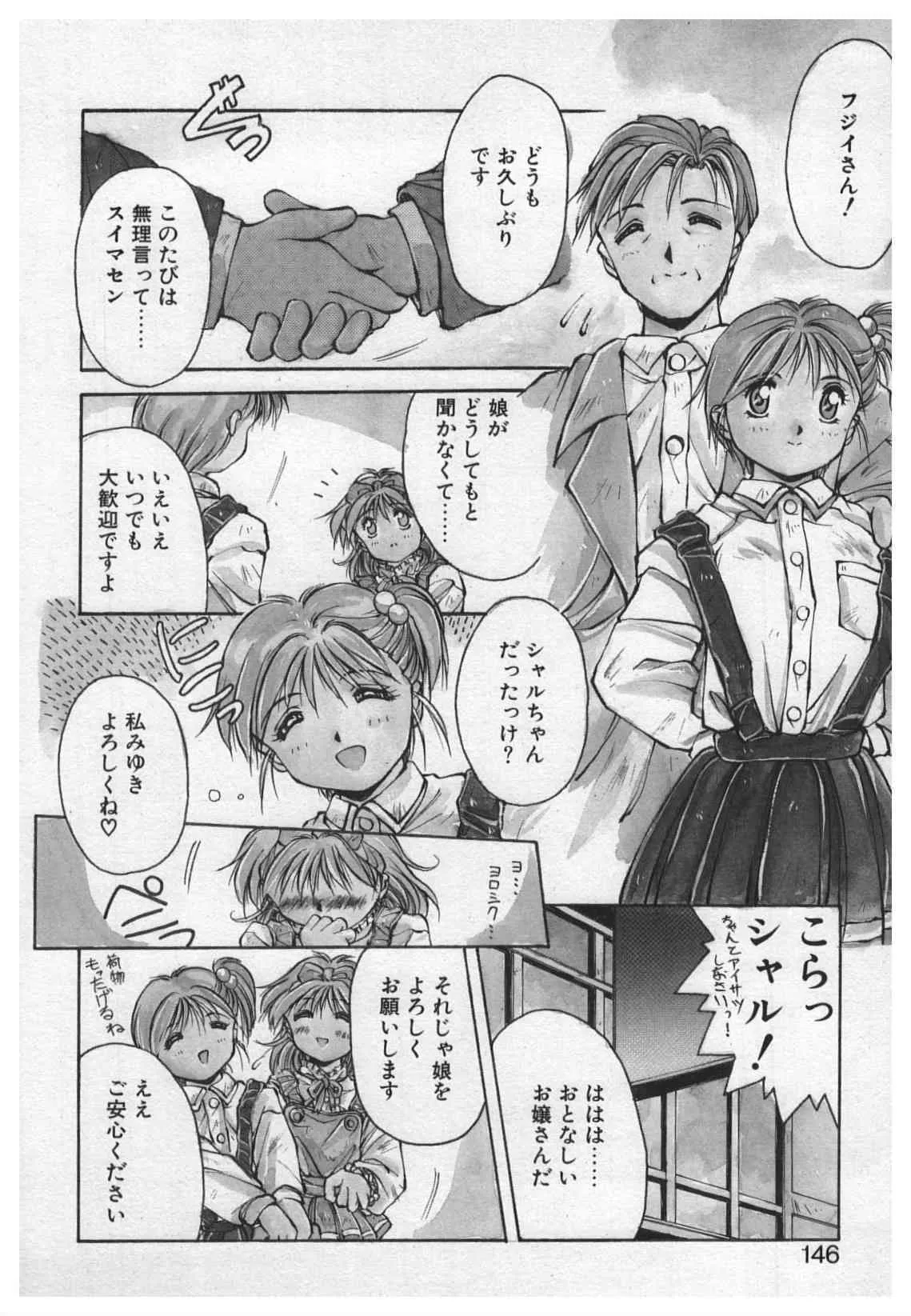 image_144