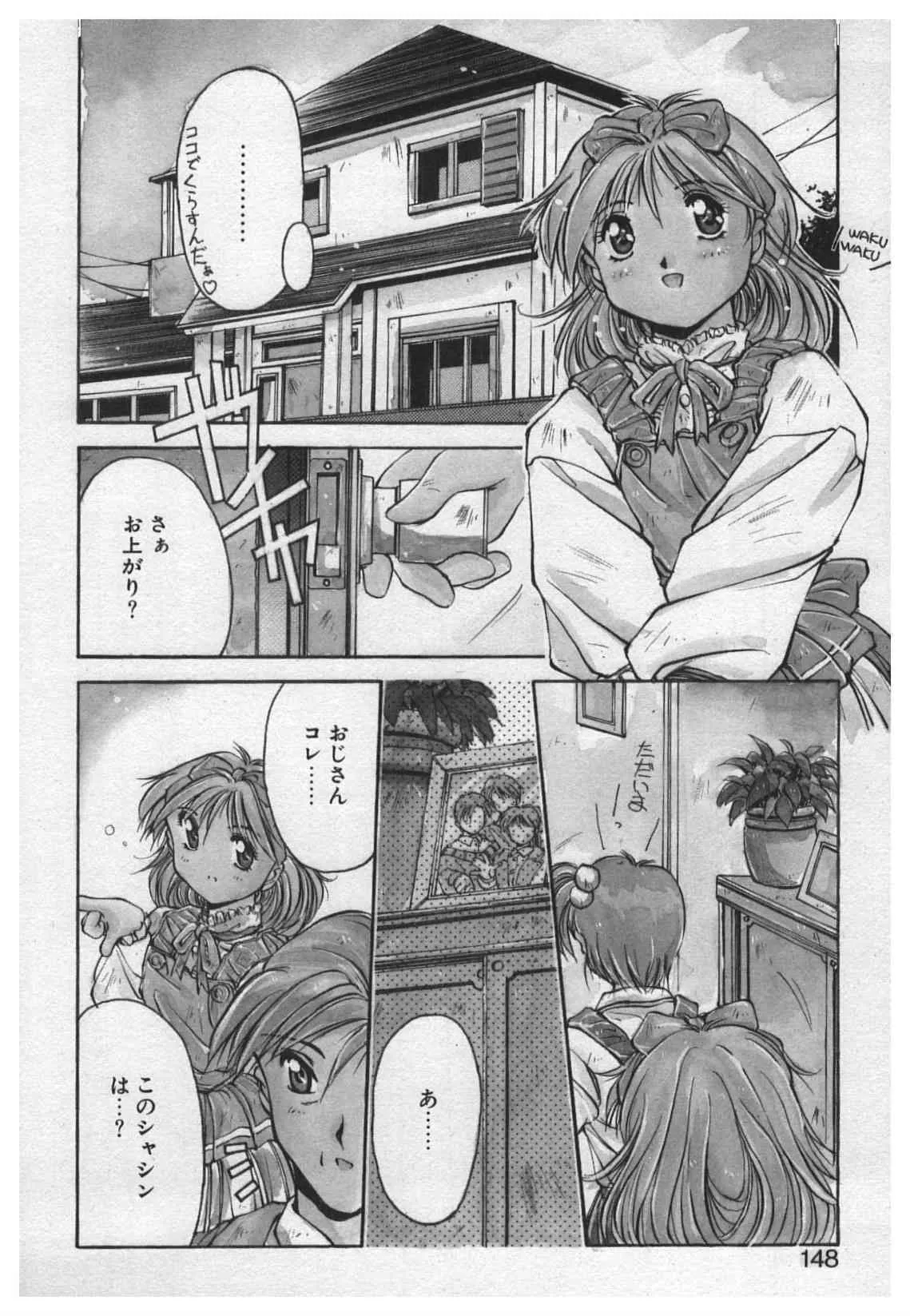 image_146