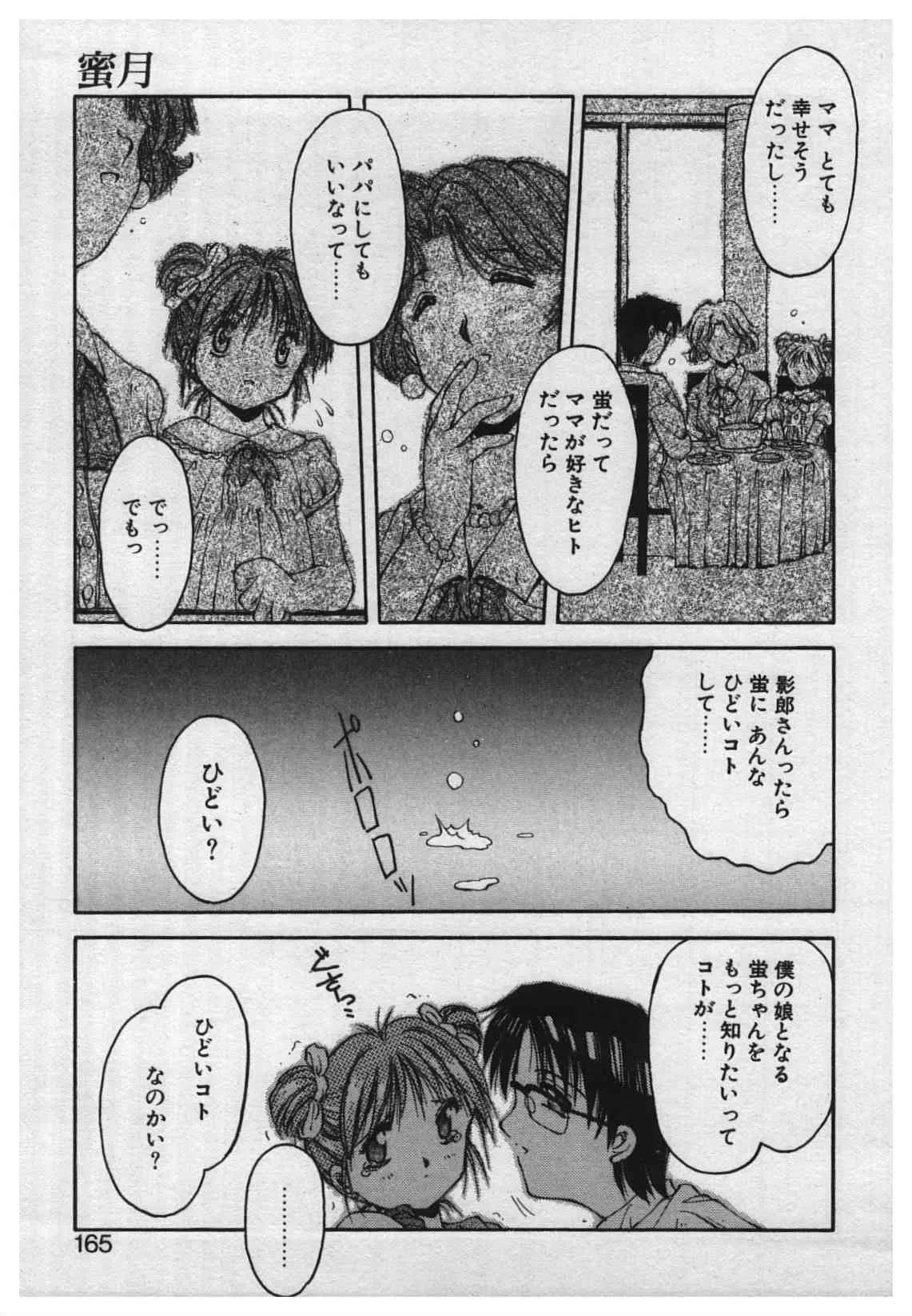 image_161