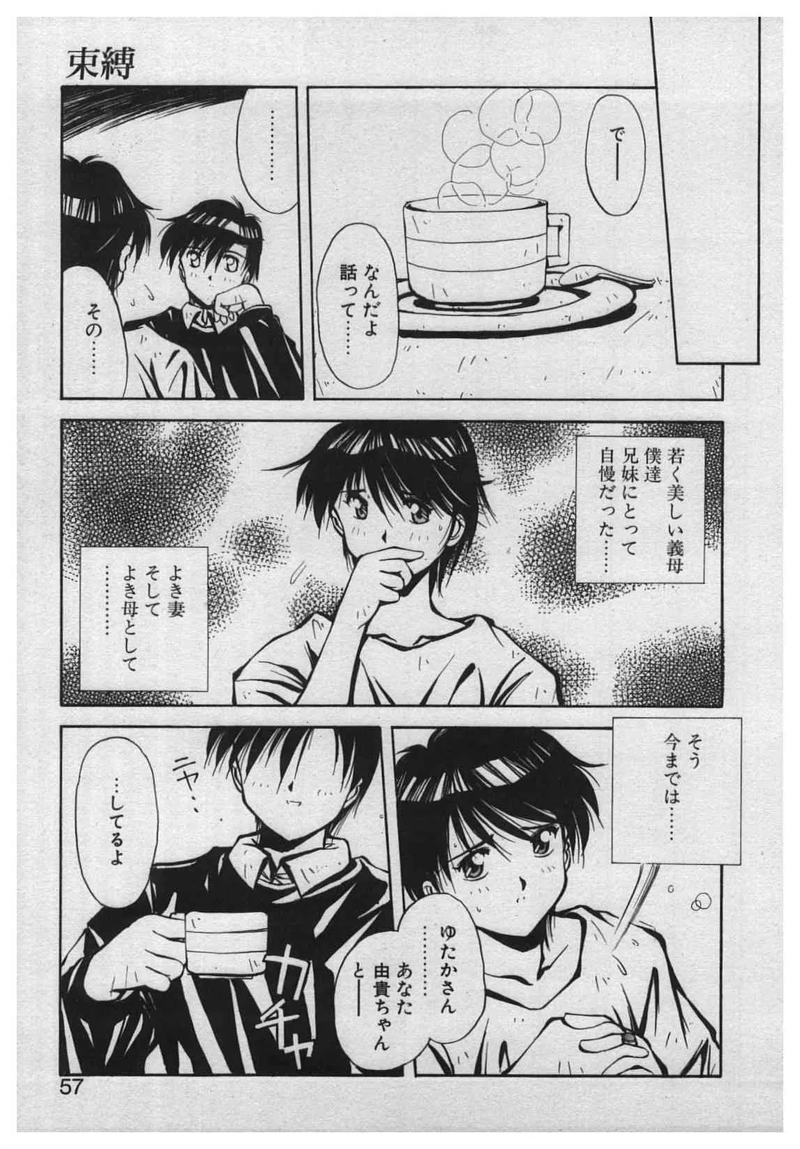 image_55