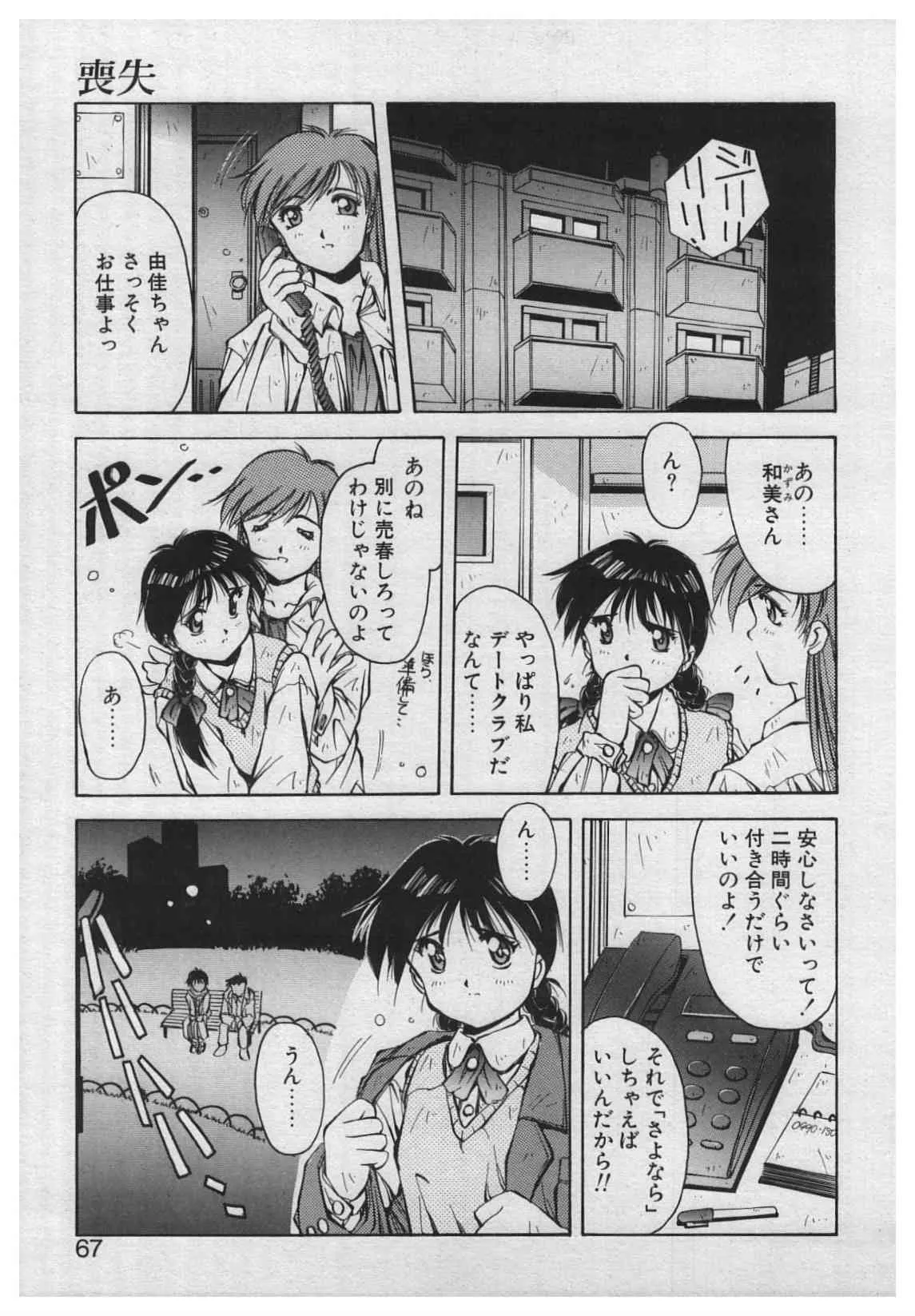 image_65