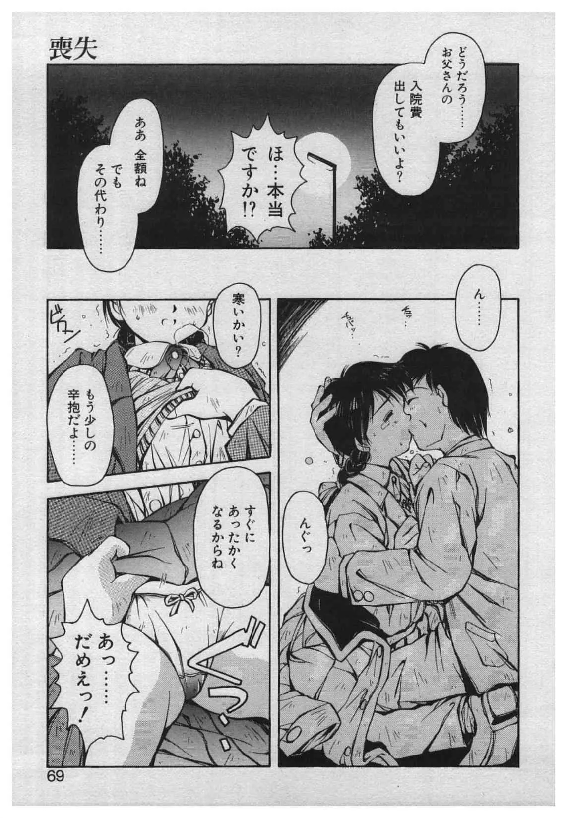 image_67