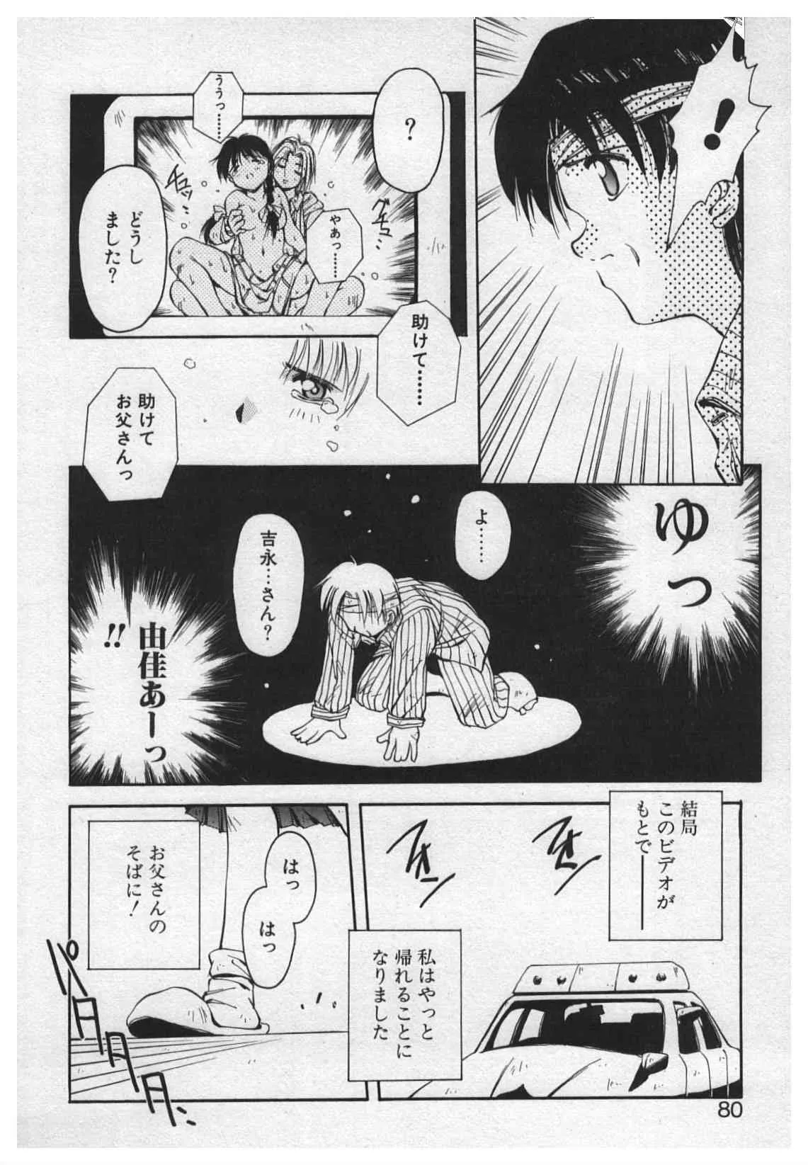 image_78