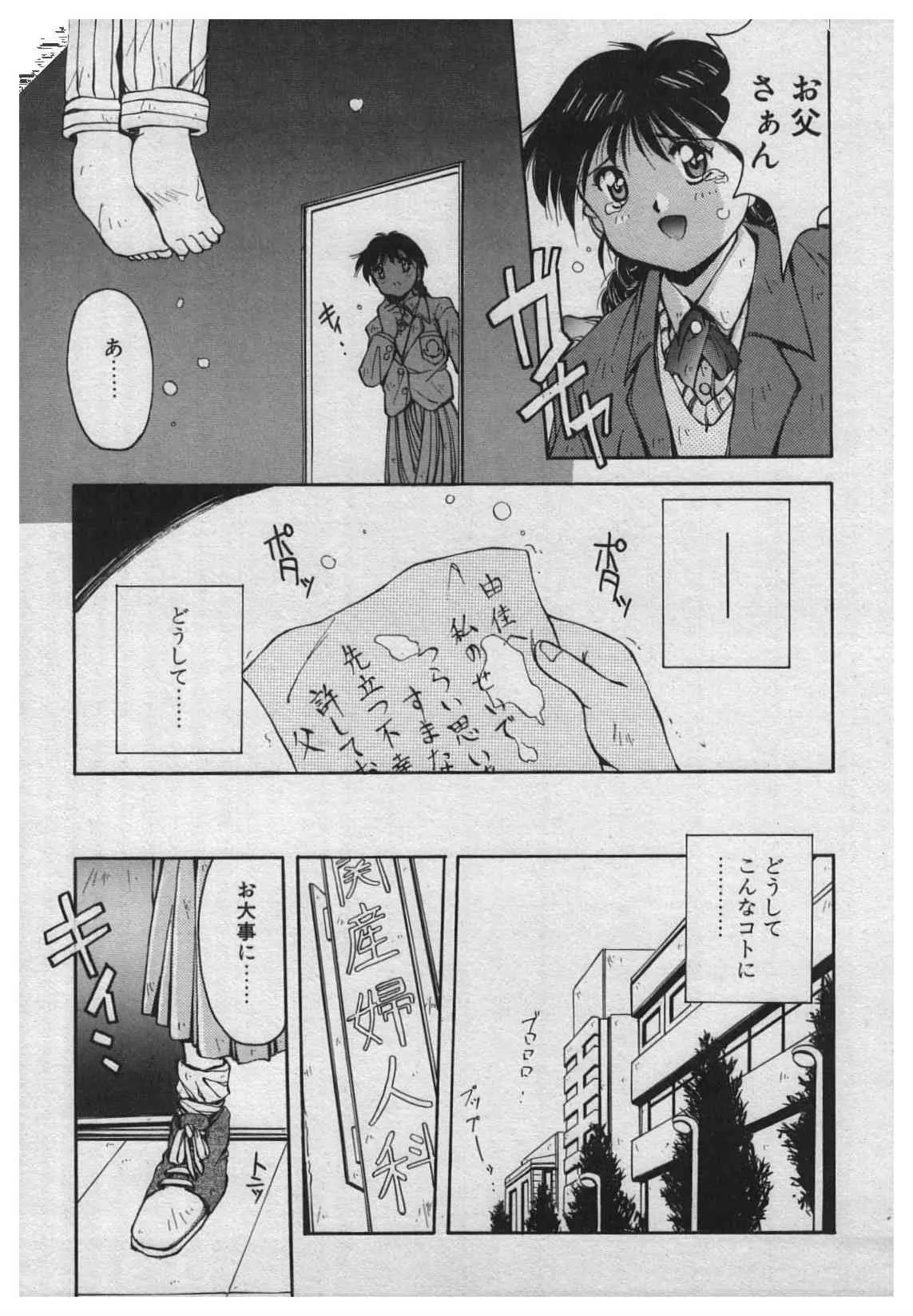 image_79