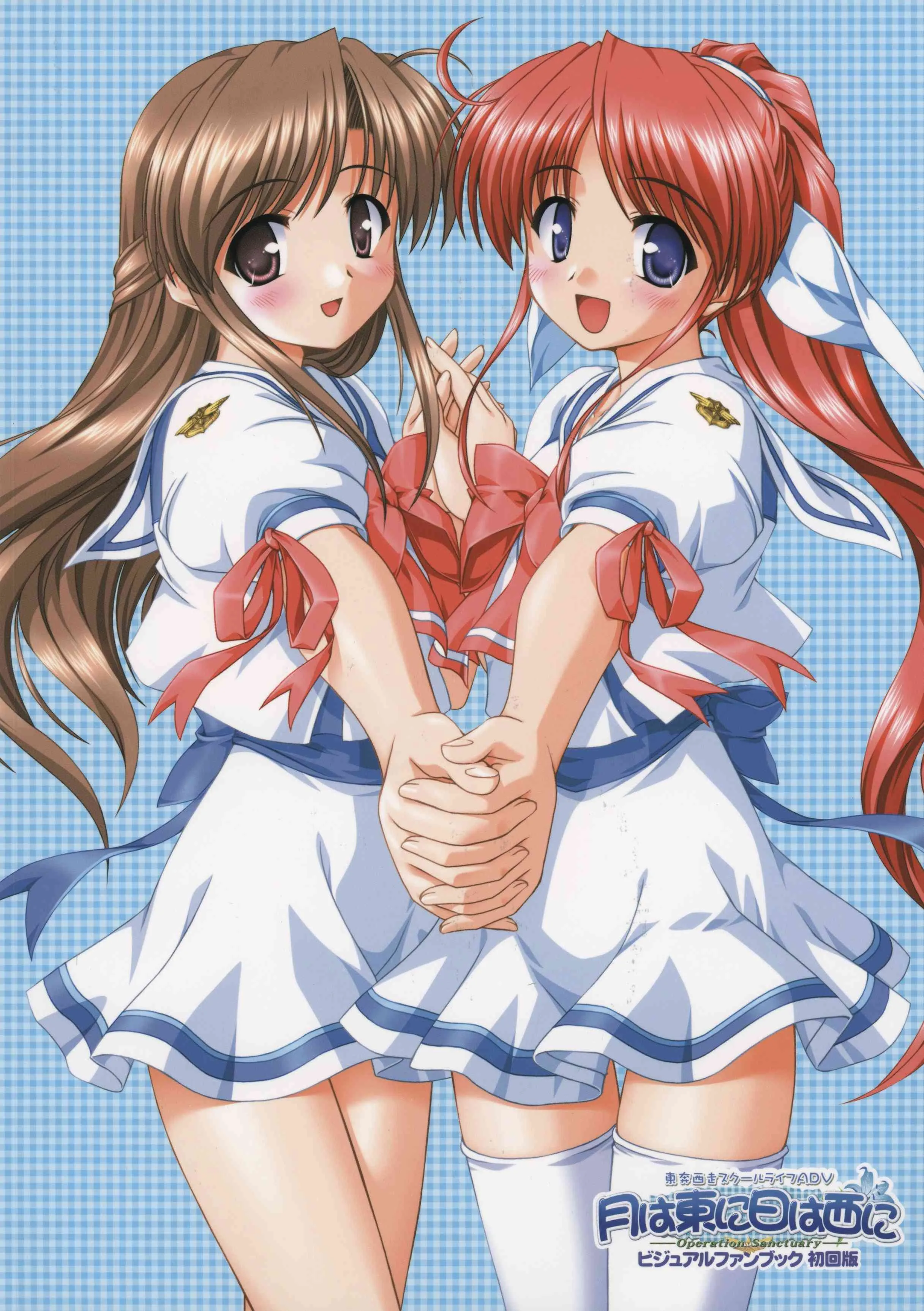 [オーガスト] 月は東に日は西に ～Operation Sanctuary～ ビジュアルファンブック_4