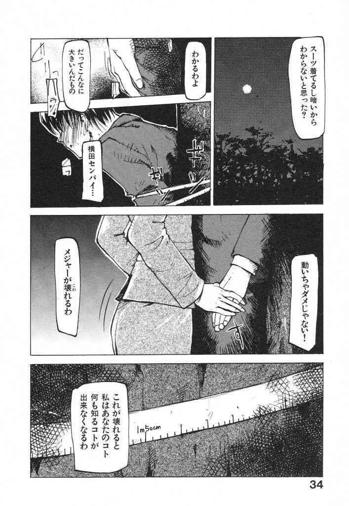 image_36