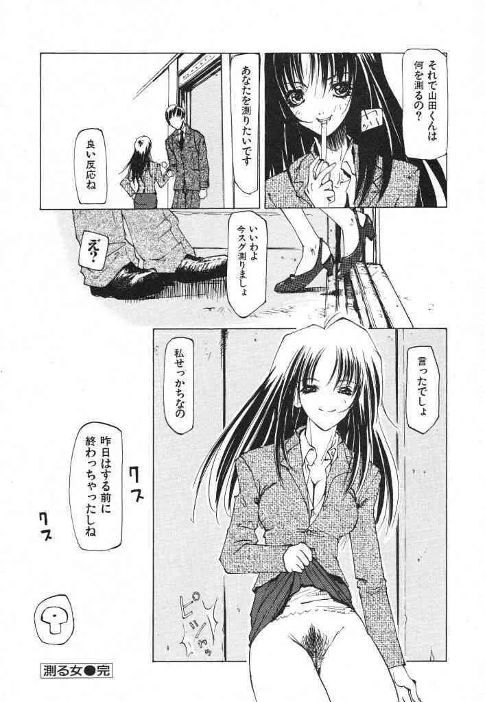 image_44
