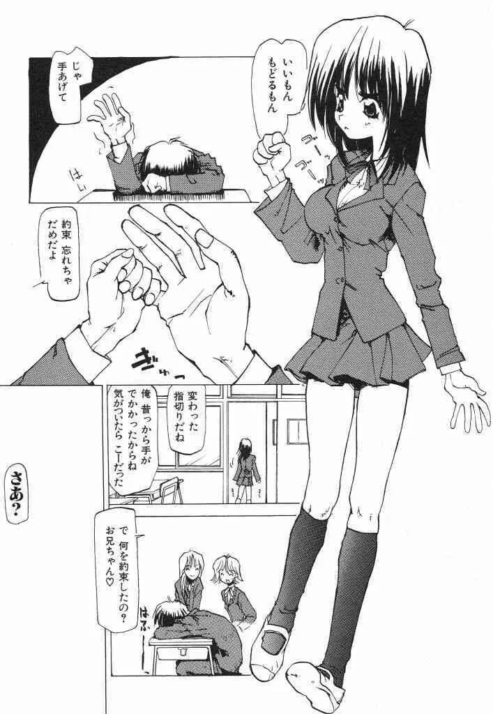 image_49