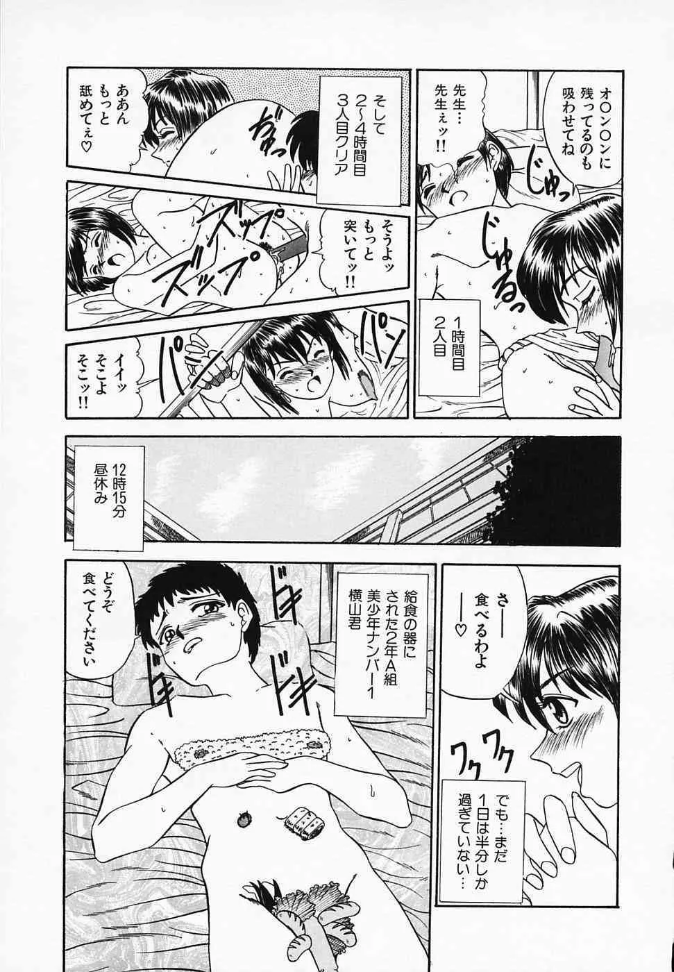 image_55