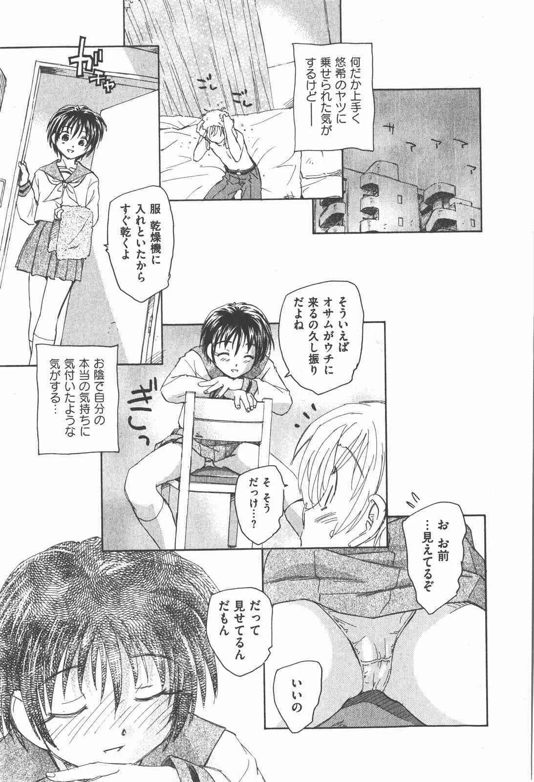 image_55
