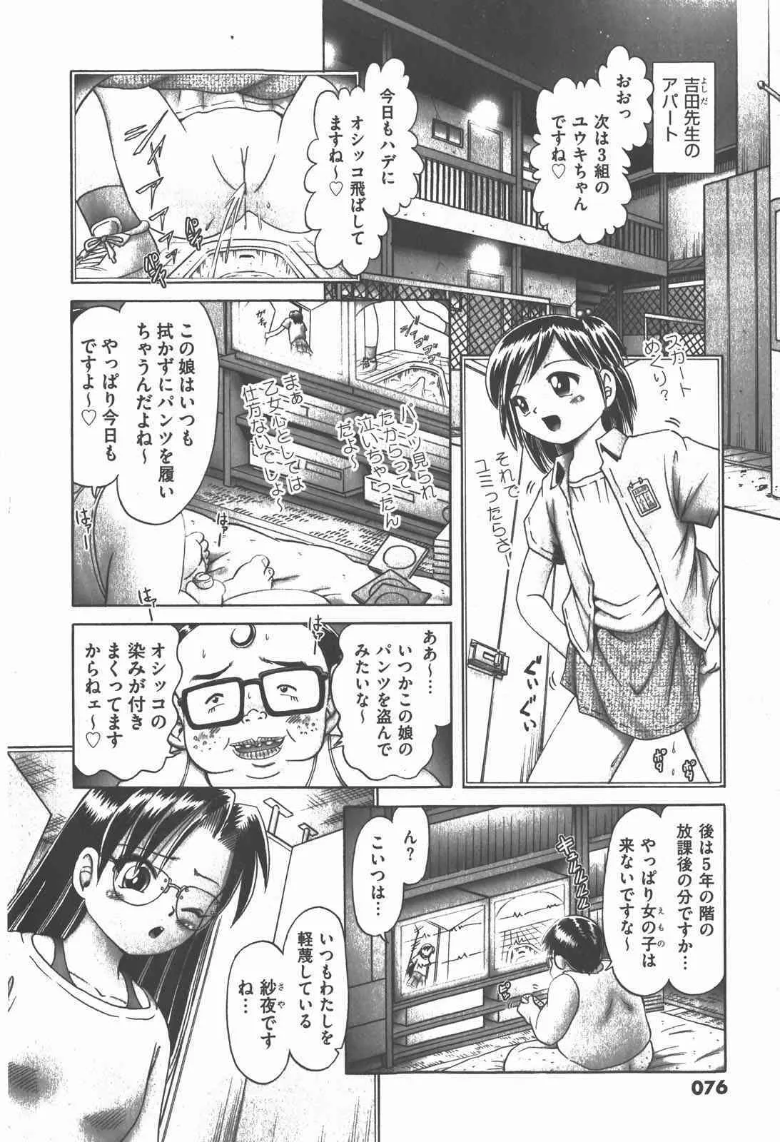 image_76