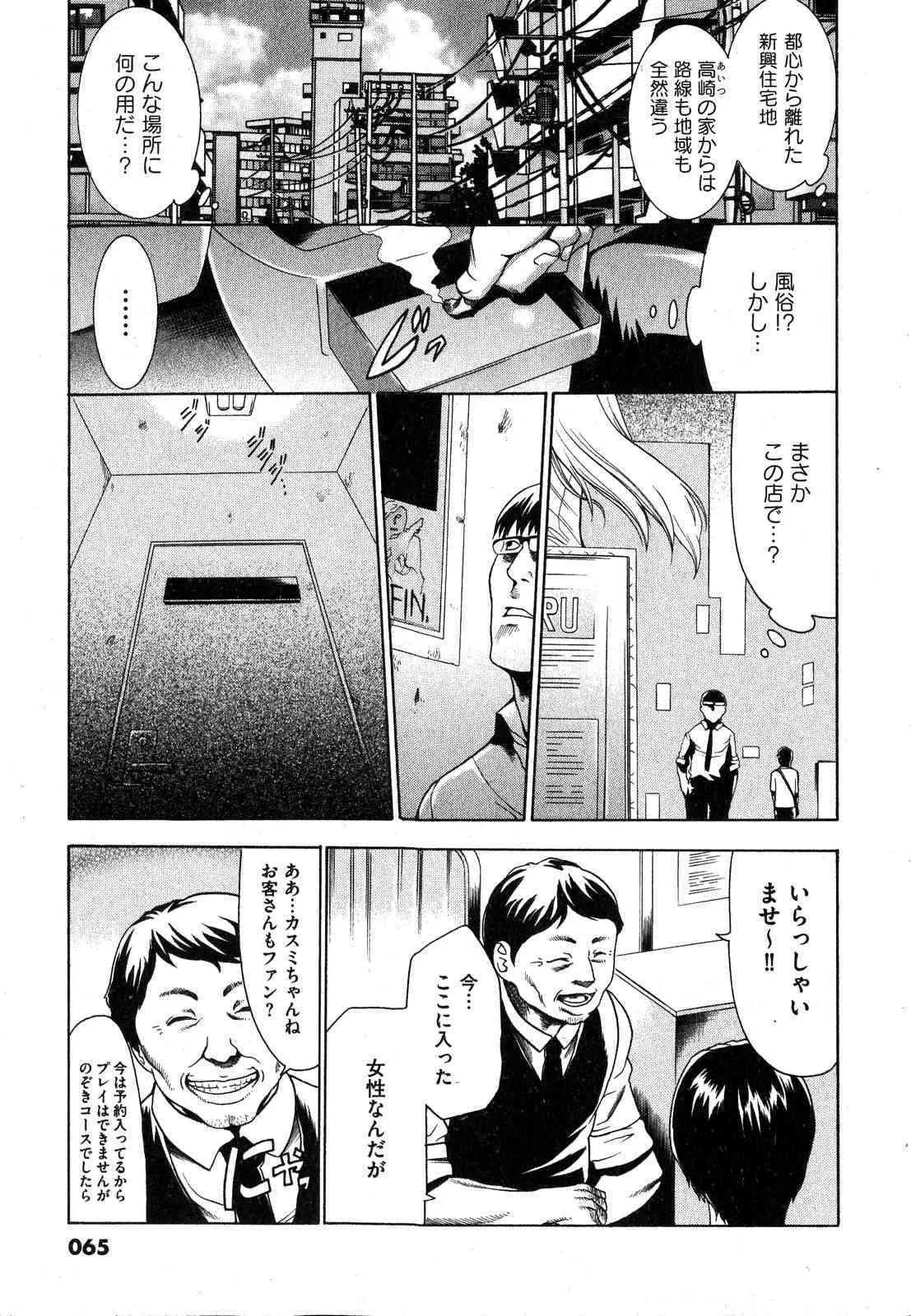 image_64