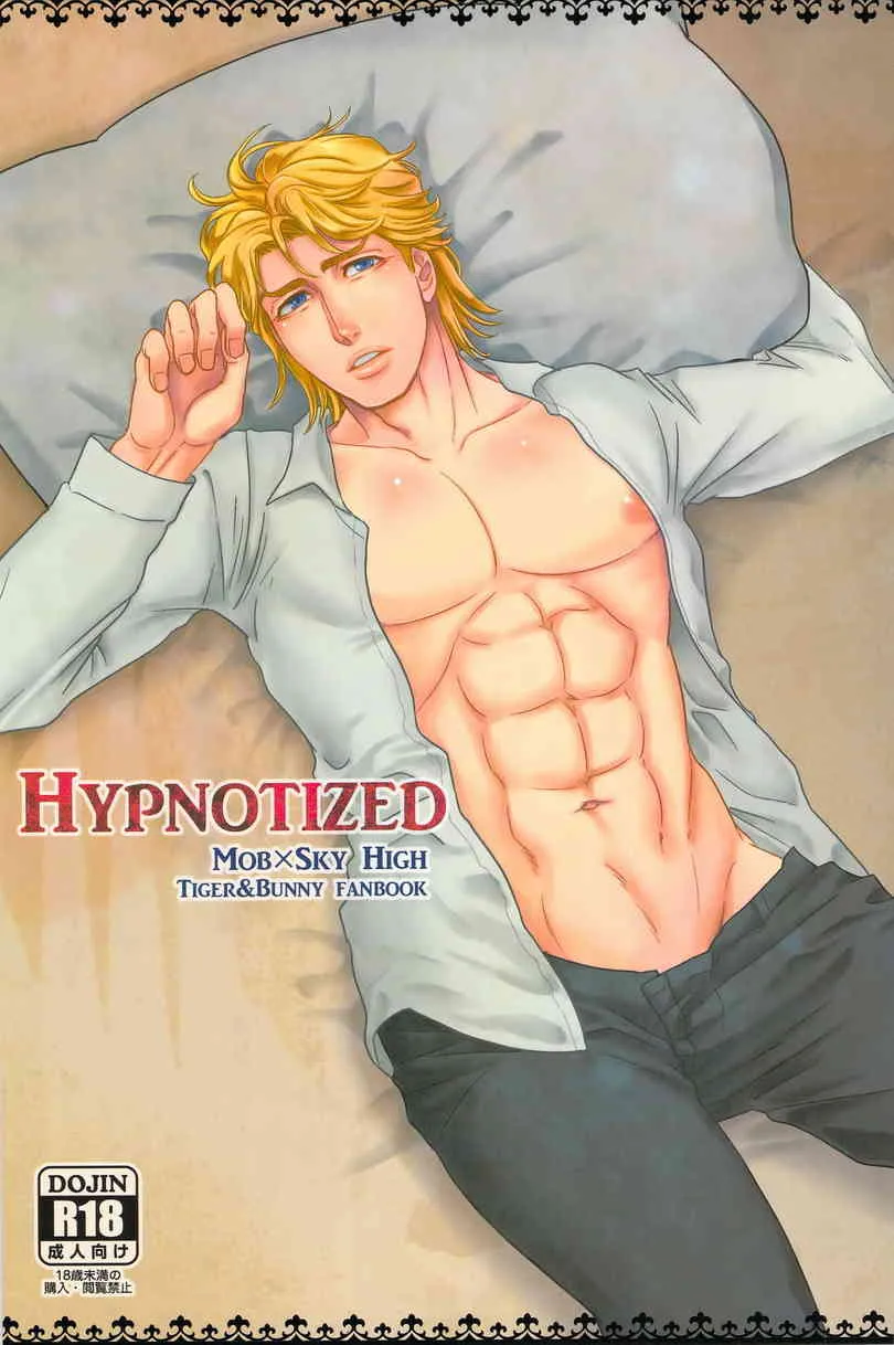 (C83) [brainfreeze (çşčľ)] Hypnotized (TIGER & BUNNY)