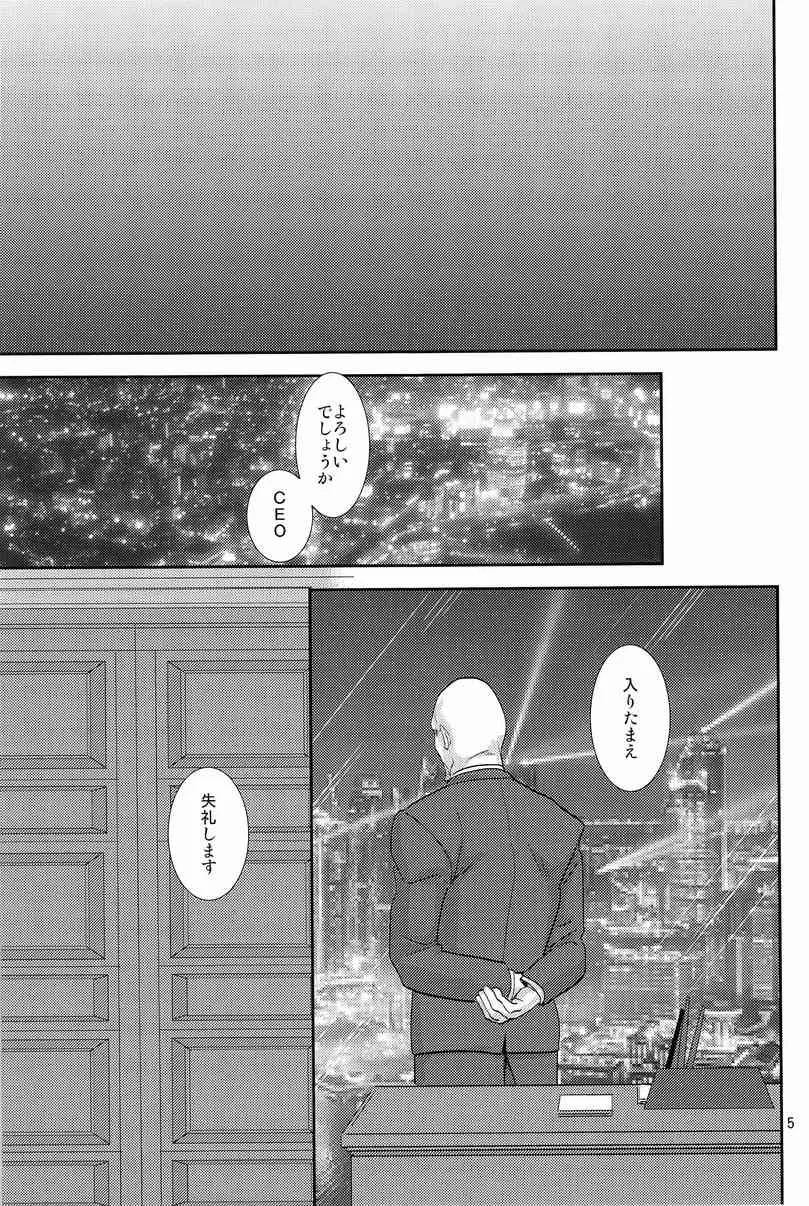 (C83) [brainfreeze (çşčľ)] Hypnotized (TIGER & BUNNY)_5