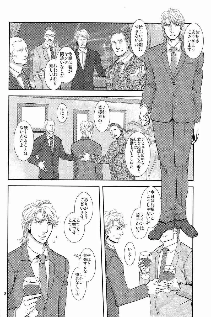 (C83) [brainfreeze (çşčľ)] Hypnotized (TIGER & BUNNY)_8