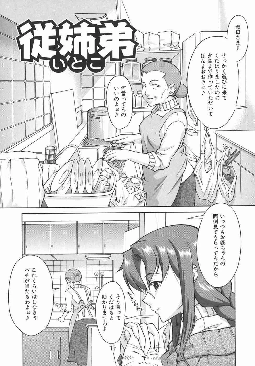 image_53