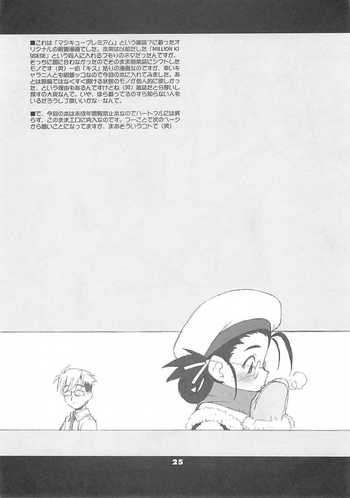 image_24