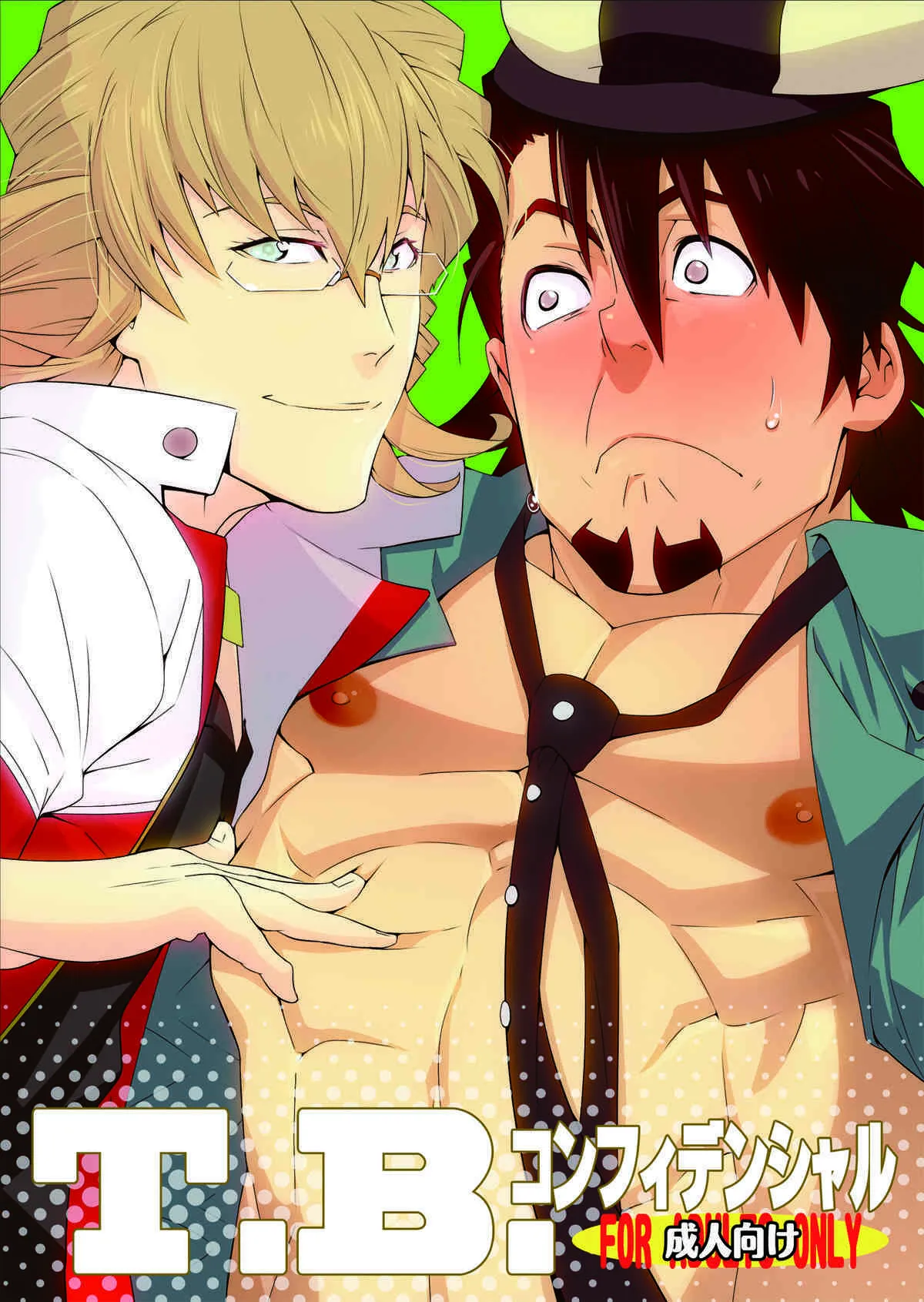 [まらぱるて (小島祥太朗)] T.B.コンフィデンシャル (TIGER & BUNNY) [DL版]