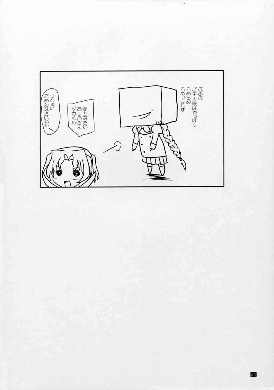 image_19