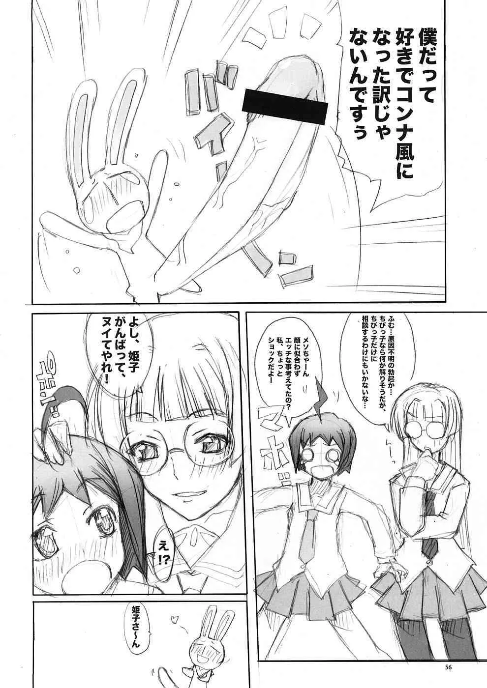 image_55