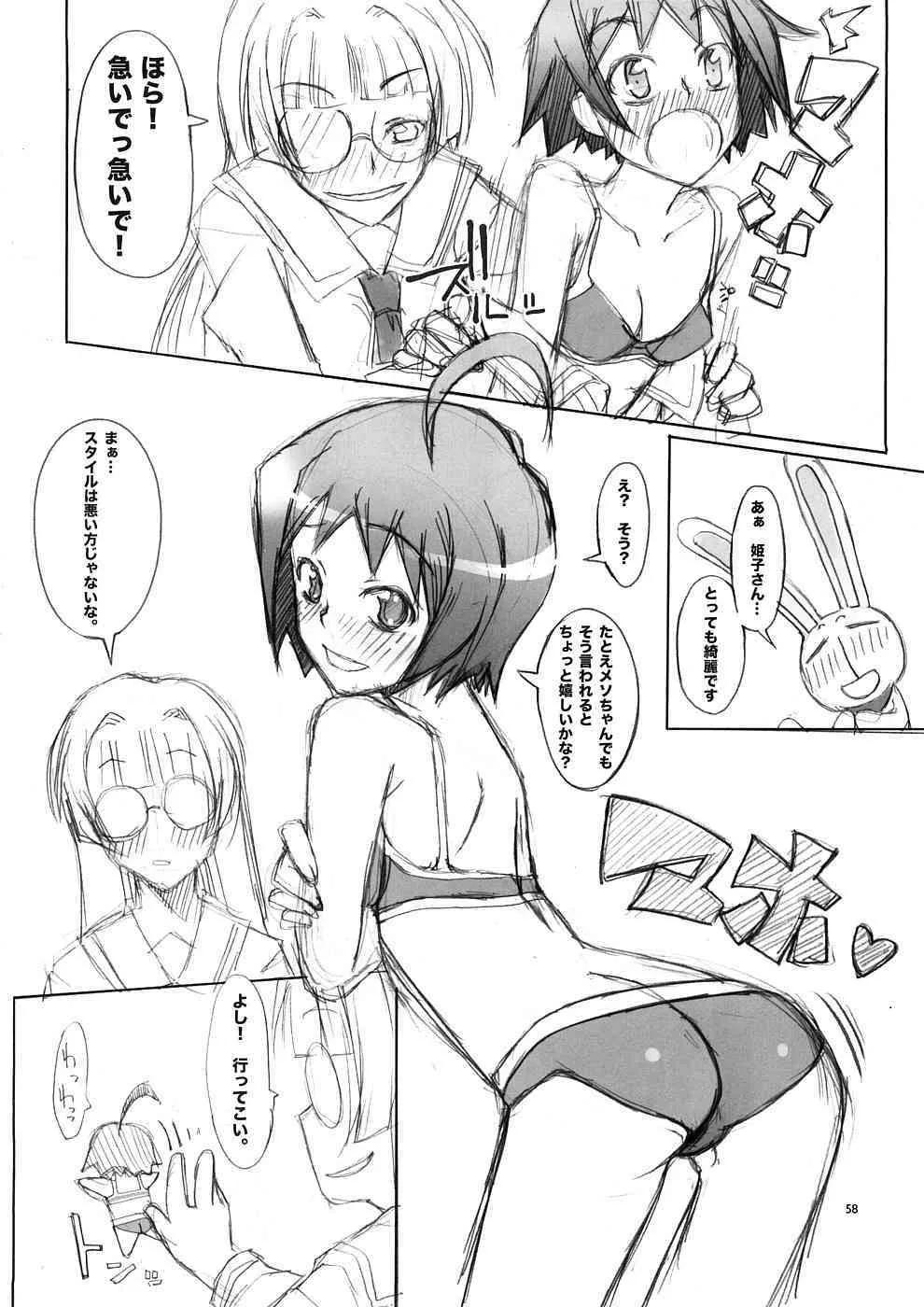 image_57