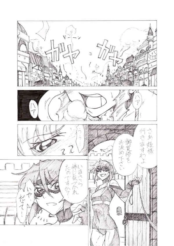 [JORDI] 宵山