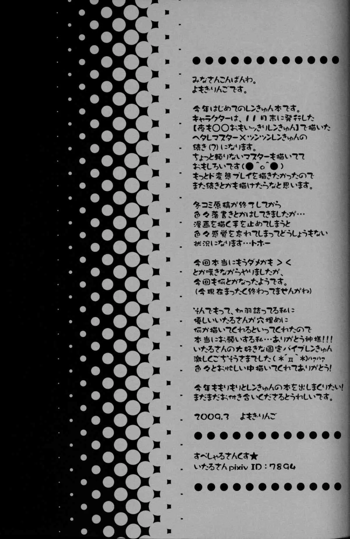 image_20