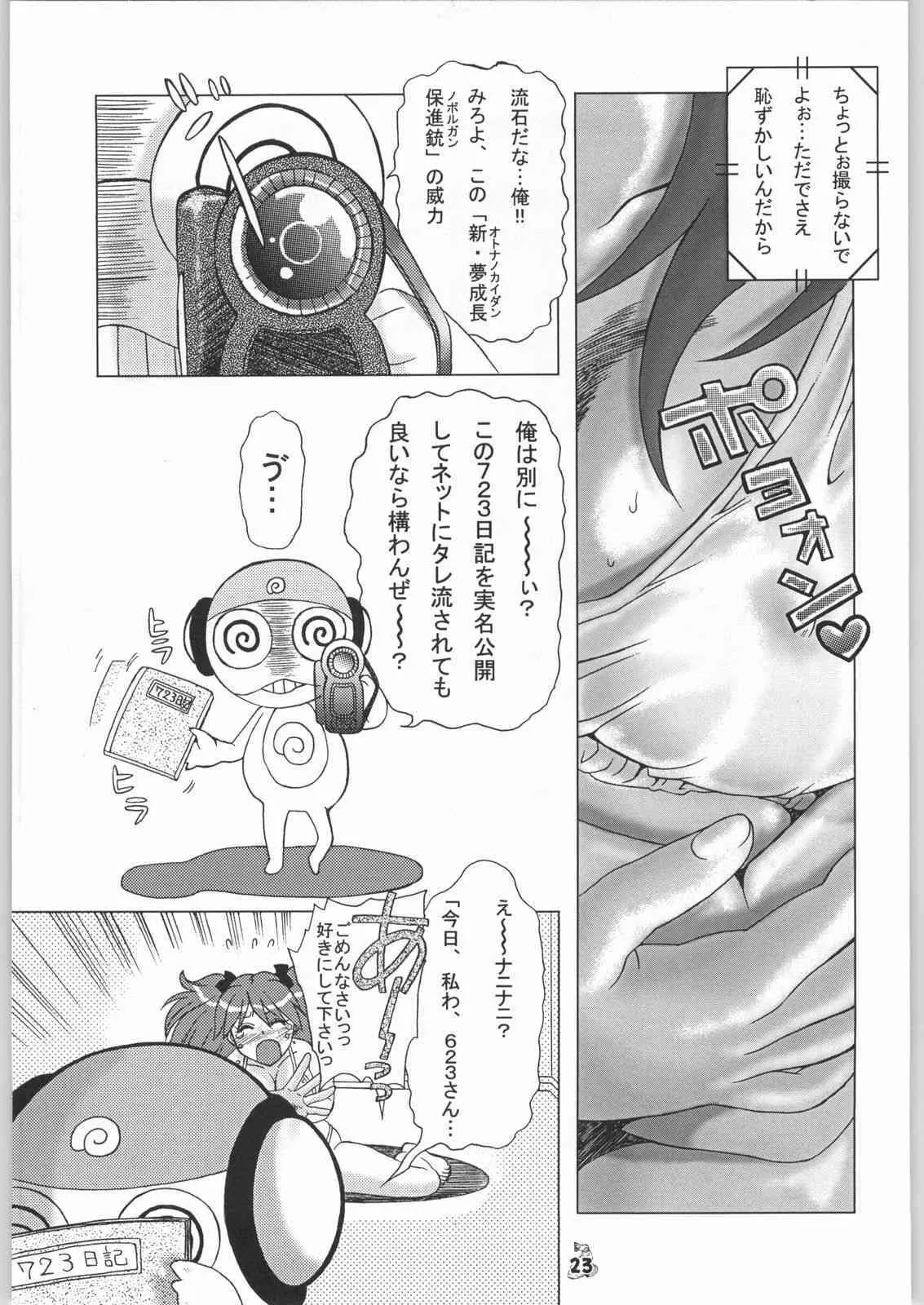 image_22