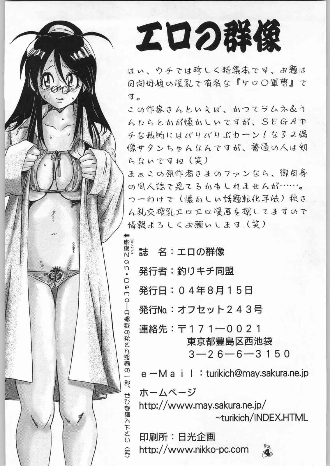 image_3